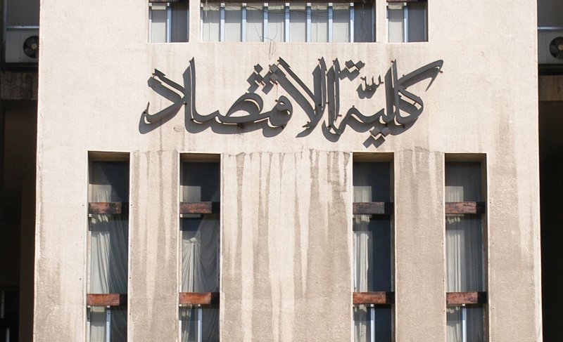 «أزمة الفكر الاقتصادي الرأسمالي» في ورشة عمل.. فهم وتحديد طبيعة الأزمة سبيلنا في مواجهة الواقع الجديد