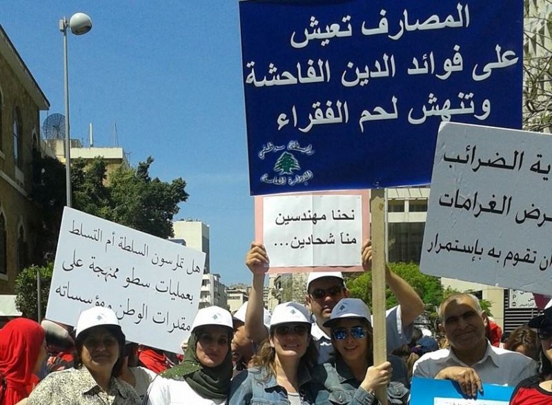 هيئة التنسيق النقابية تصعِّد : 14 أيار يوماً استثنائياً