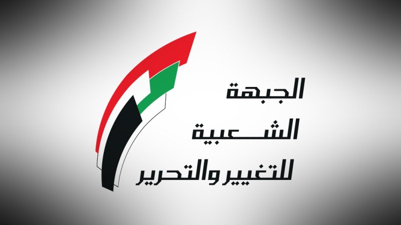 تصريح: تشكيل «حكومة اسطنبول» يندرج في سياق نهج أمريكي لتعميق الانقسام السوري