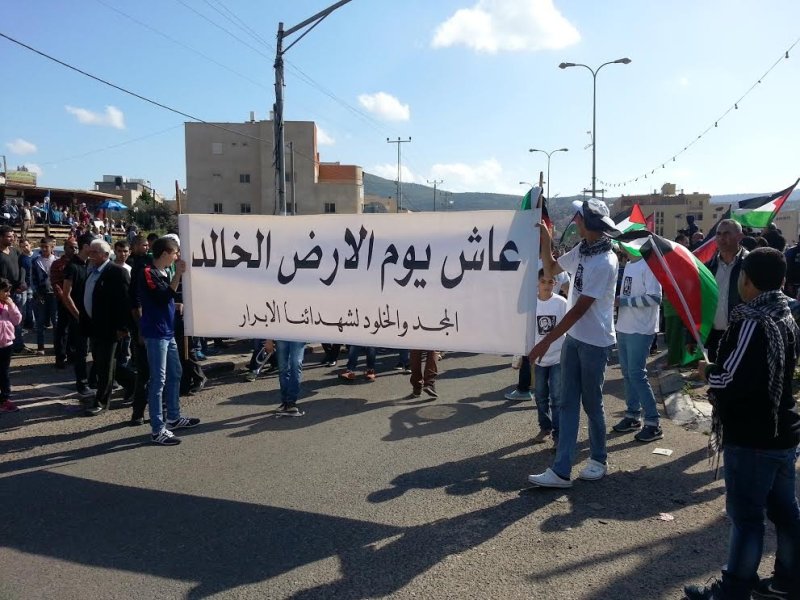 «يوم الأرض»: احتجاجات واشتباكات واعتقالات
