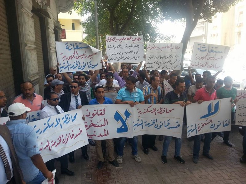 فتيل «الخدمة المدنية» ينفجر في مصر