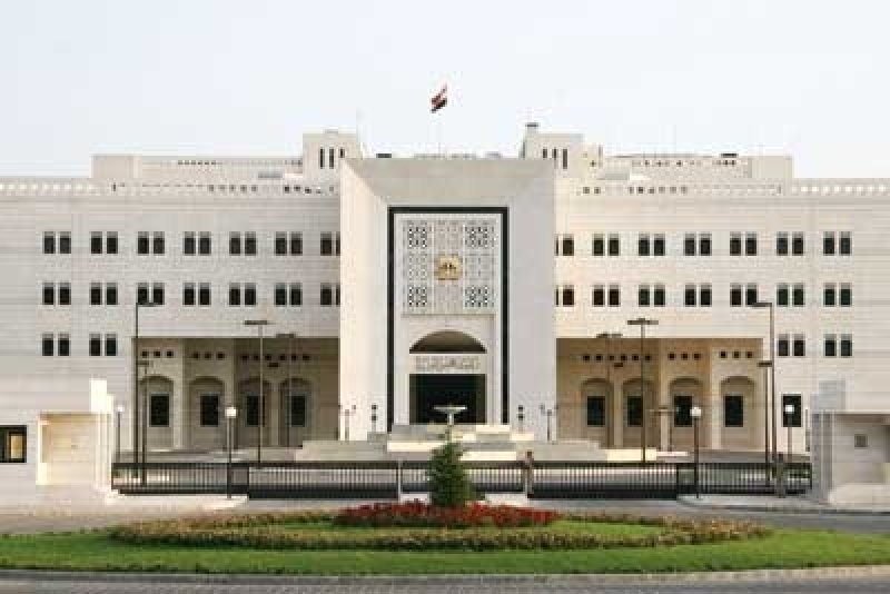 زائد ناقص