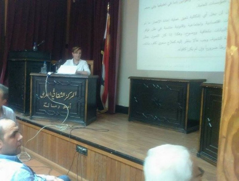 جمعية العلوم الاقتصادية تبحث تمويل إعمار سورية