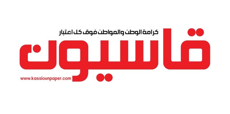 مرةً أخرى عن التهرّب الضريبي..