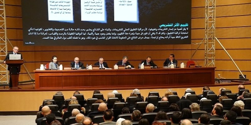 الاعتماد على الذات وعلى «الجمعية البريطانية»