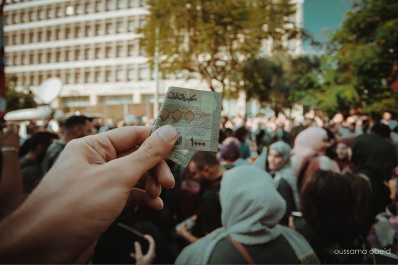 (يسقط حكم المصرف) ما الذي أردنا تعلُّمه من مصرف لبنان؟