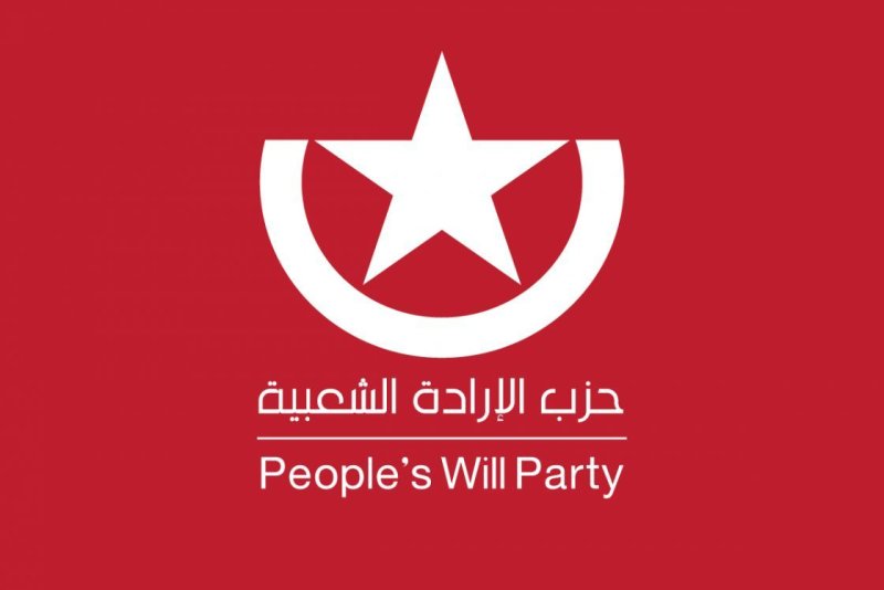 تصريح من حزب الإرادة الشعبية حول مظاهرات الساحل السوري