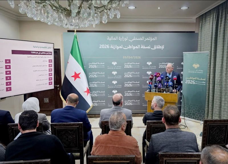 «موازنة المواطن 2026»: هندسة الأرقام المتفائلة في مواجهة بؤس السوريين